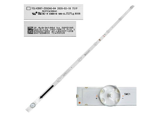 LED podsvit GoSAT GS4380, 1 pásek
